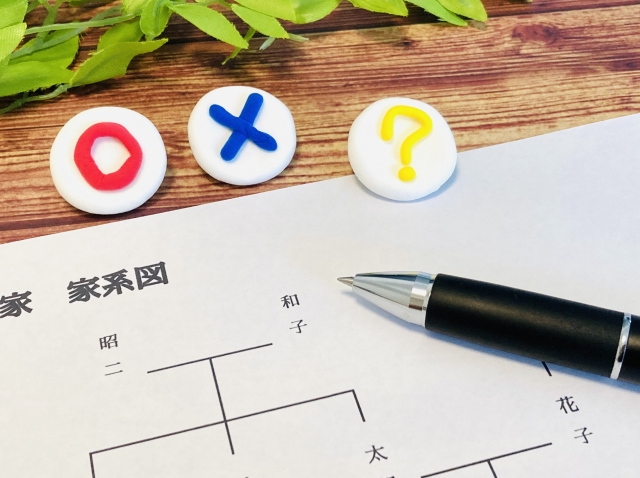 家系図イメージ